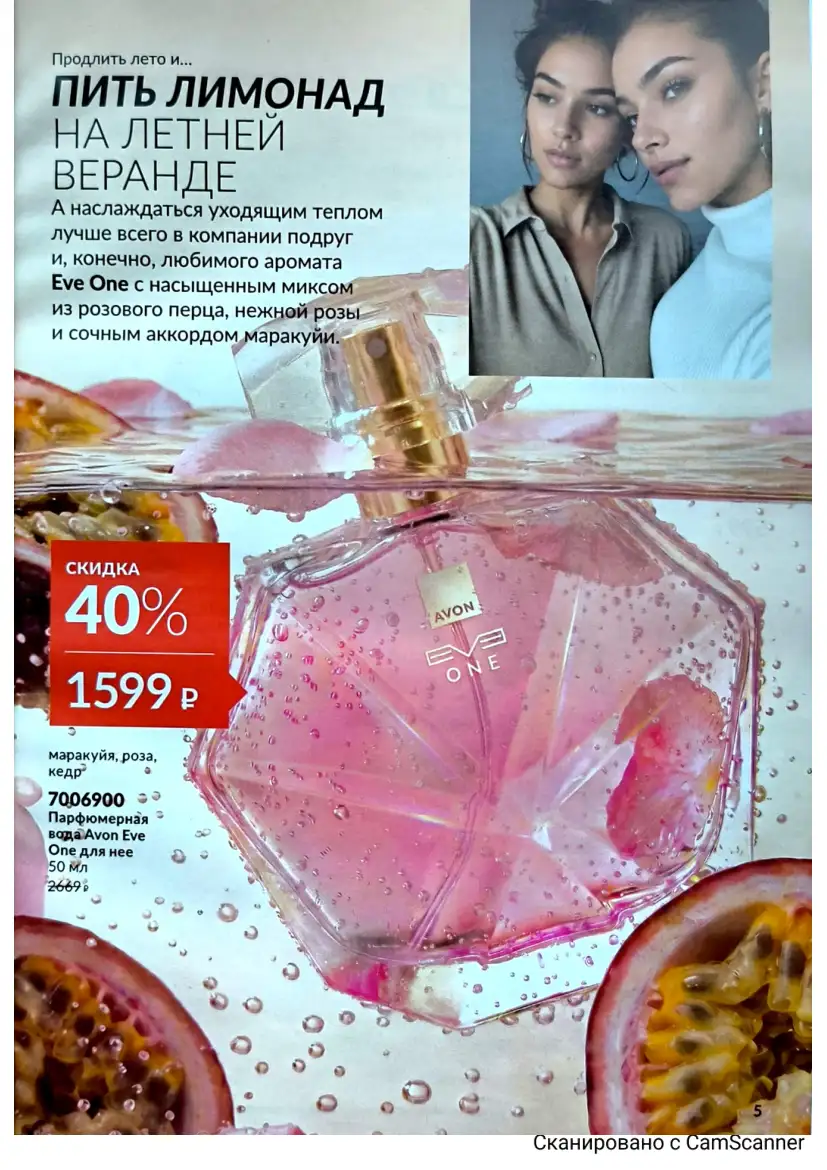Стр. 5