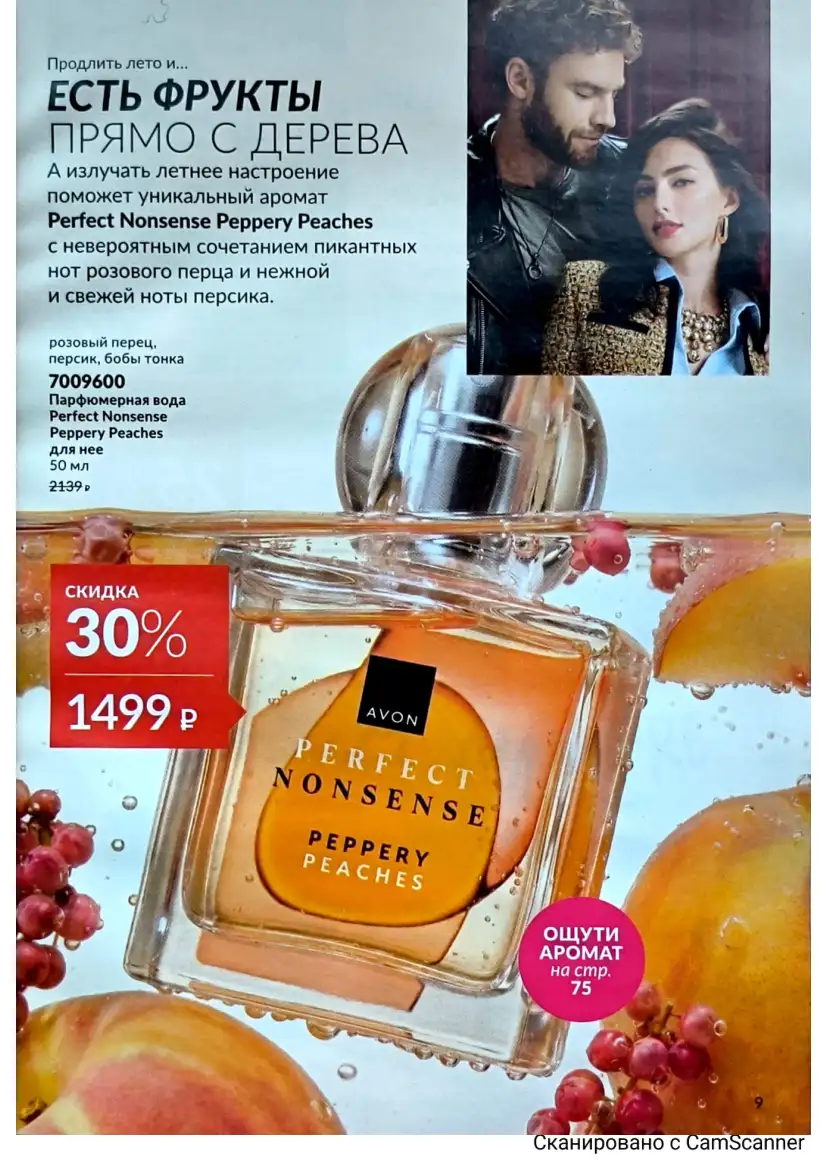 Стр. 10