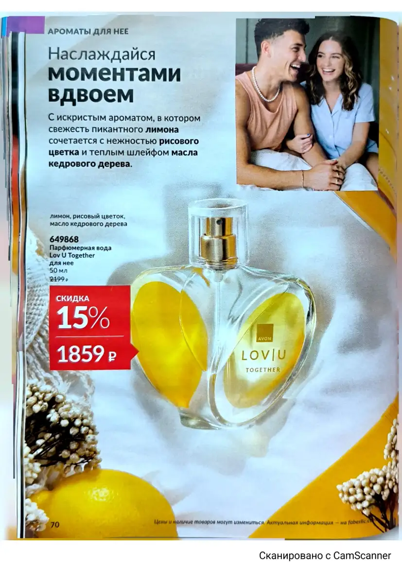 Стр. 78