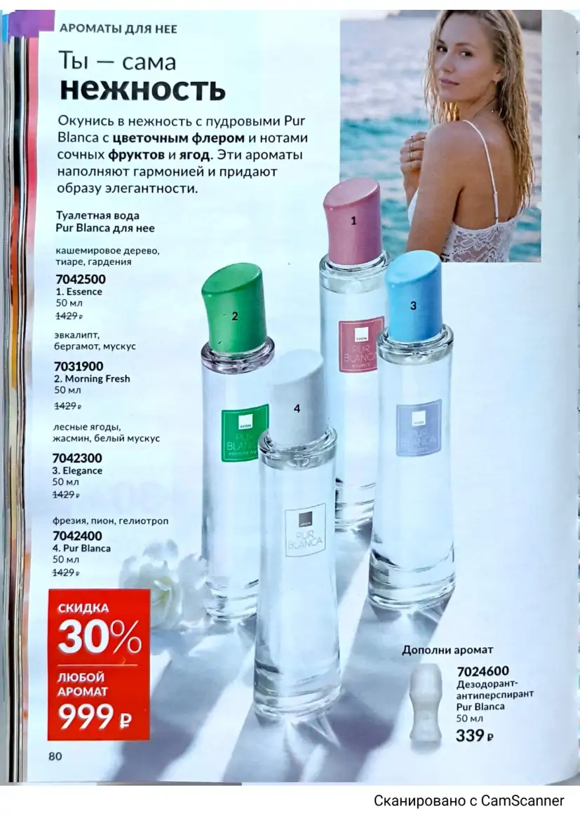 Стр. 89