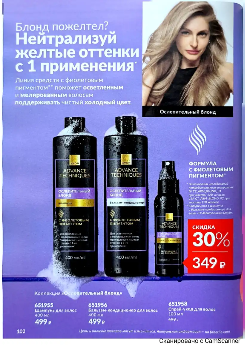 Стр. 114