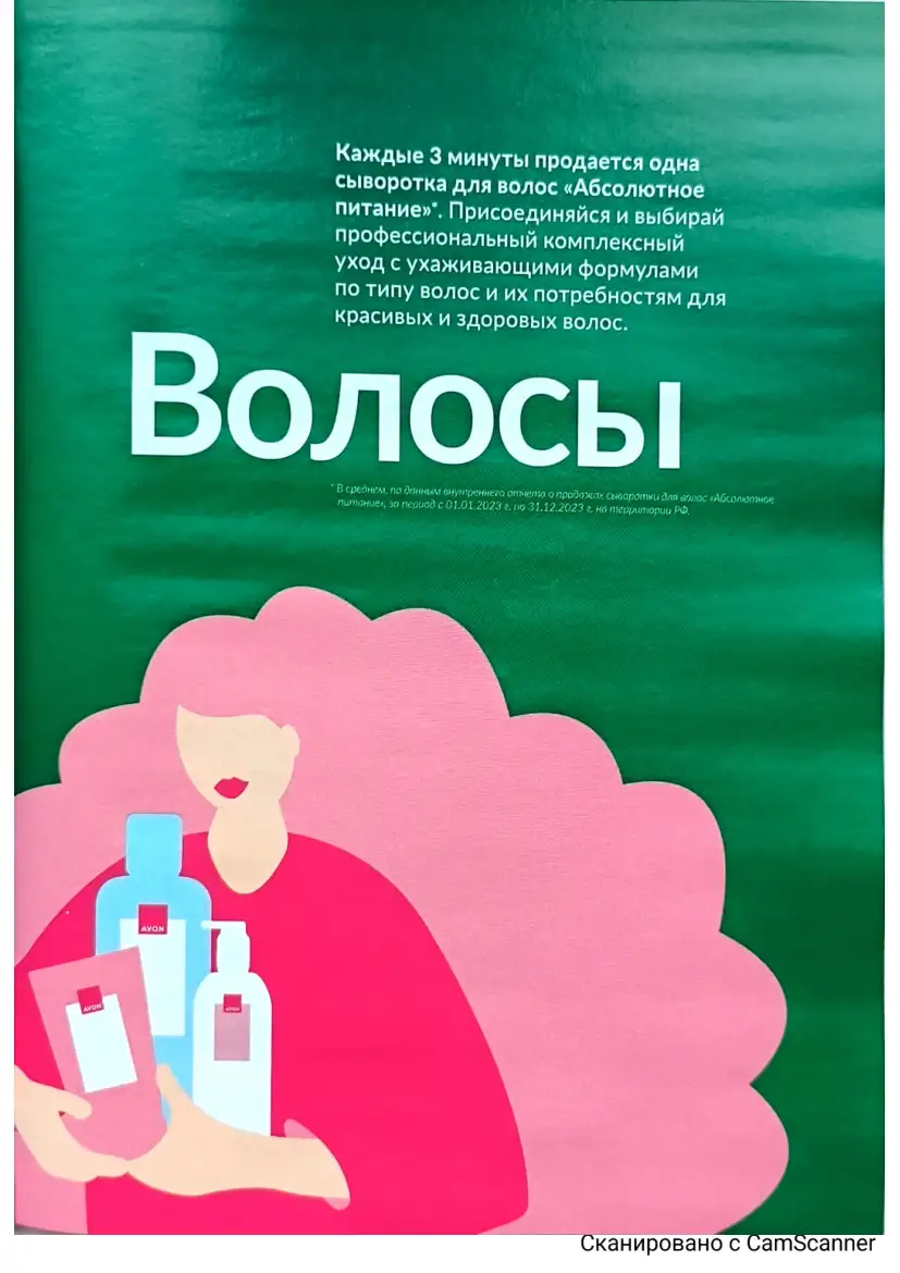 Стр. 115