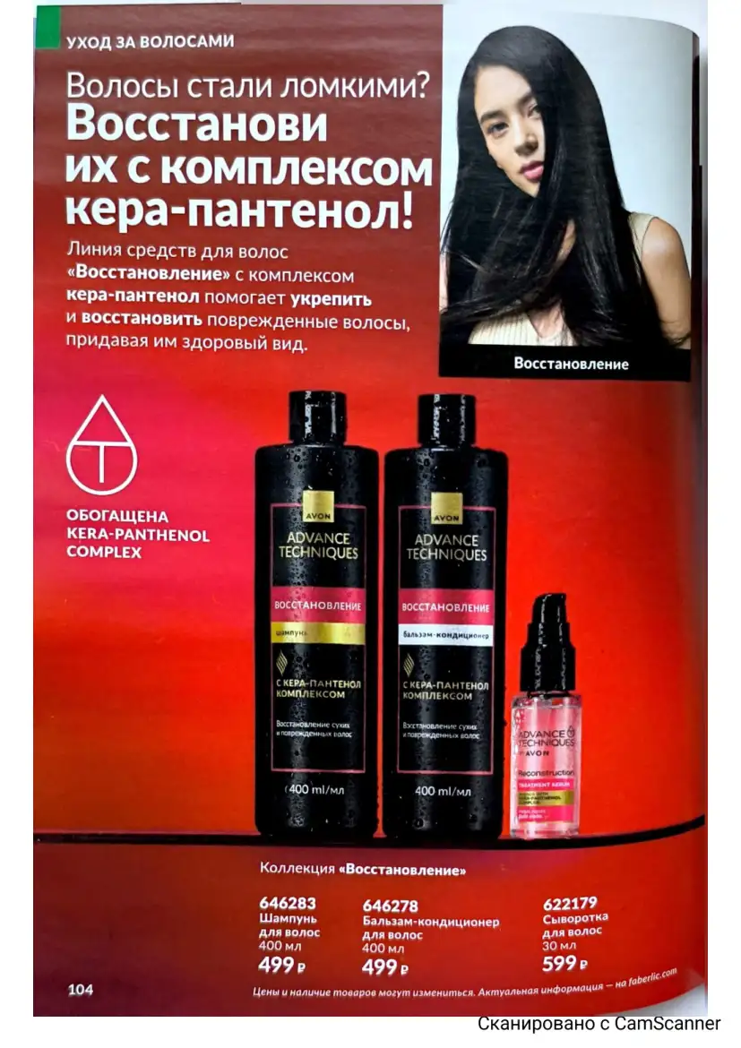Стр. 116