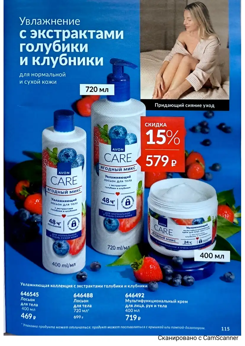 Стр. 129