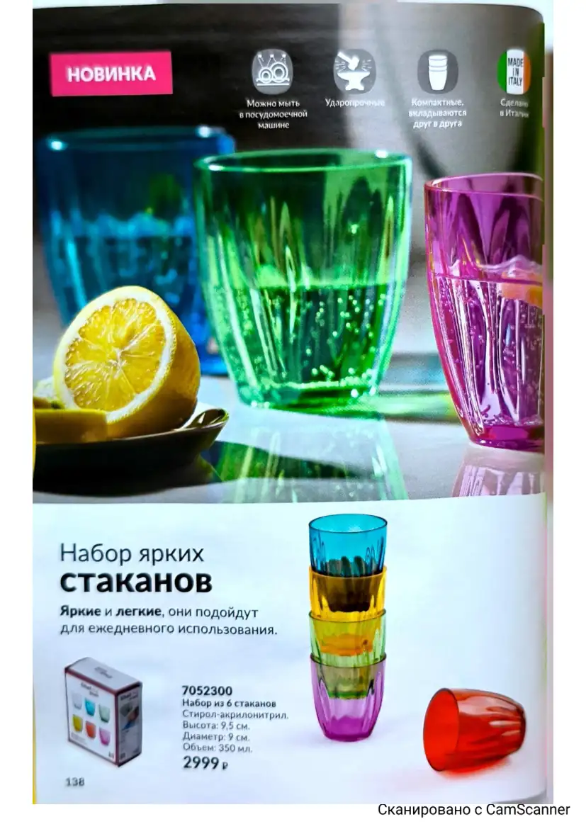 Стр. 155