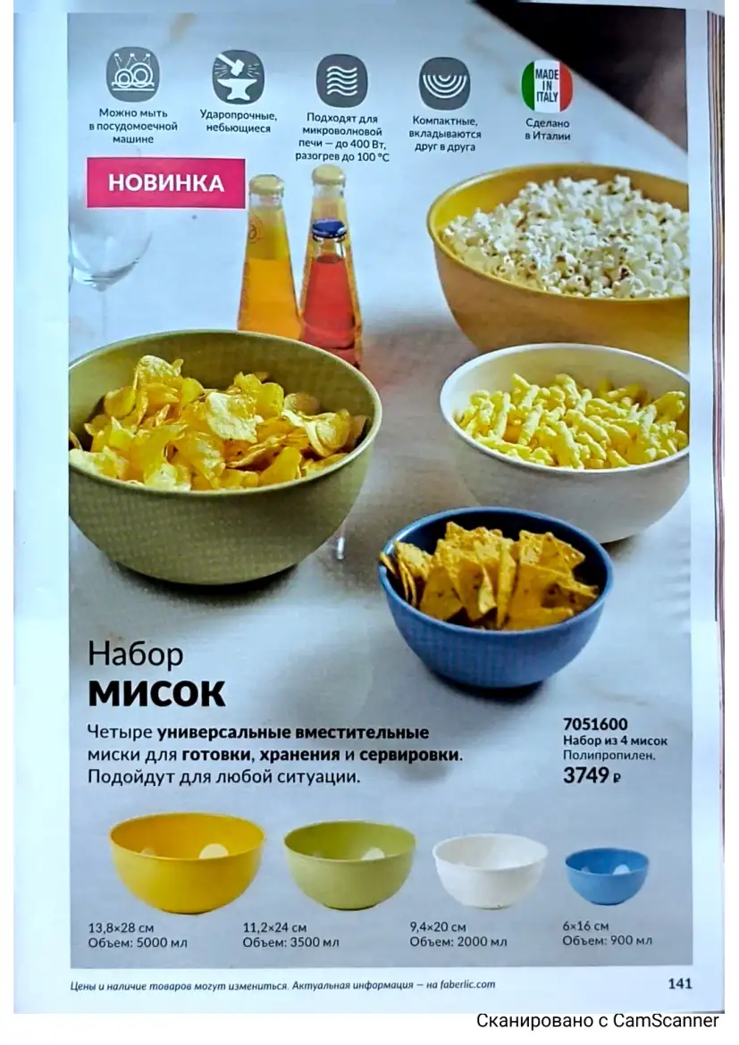 Стр. 158