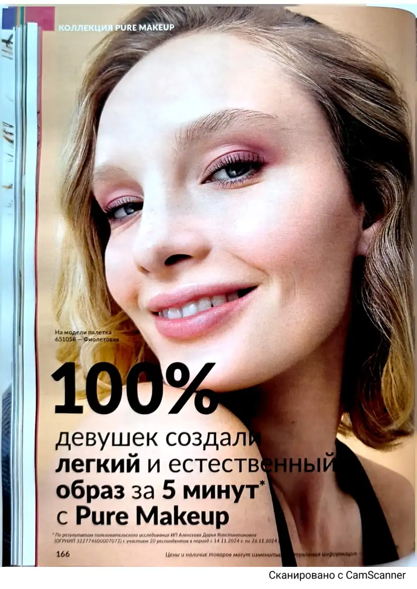 Стр. 186