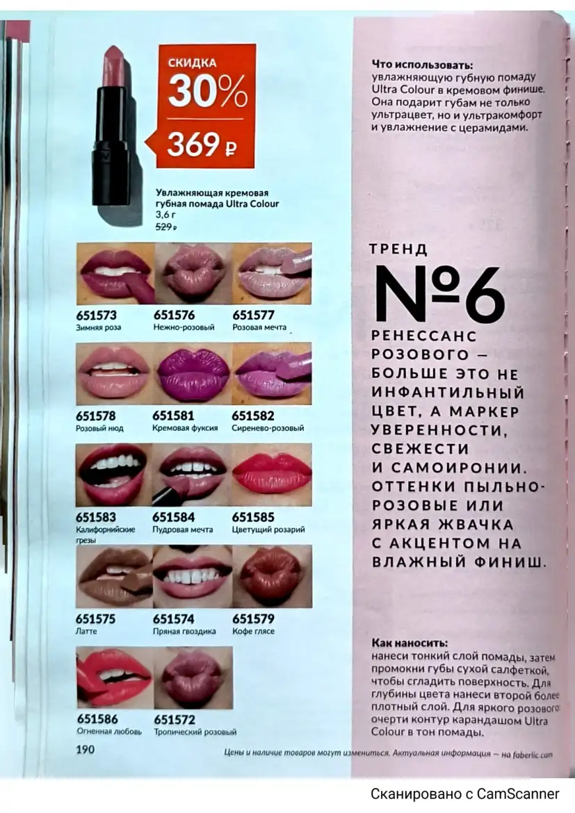 Стр. 213