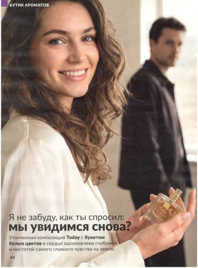 Стр. 50