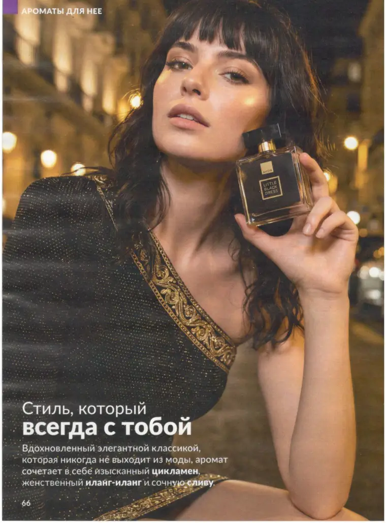 Стр. 75