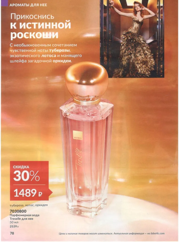 Стр. 87