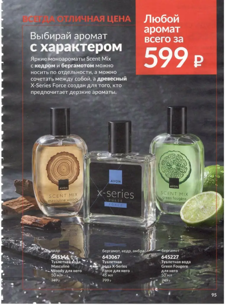 Стр. 107