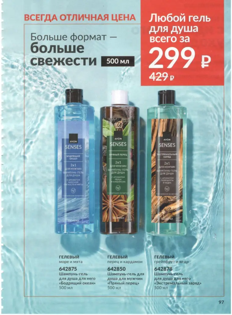 Стр. 110