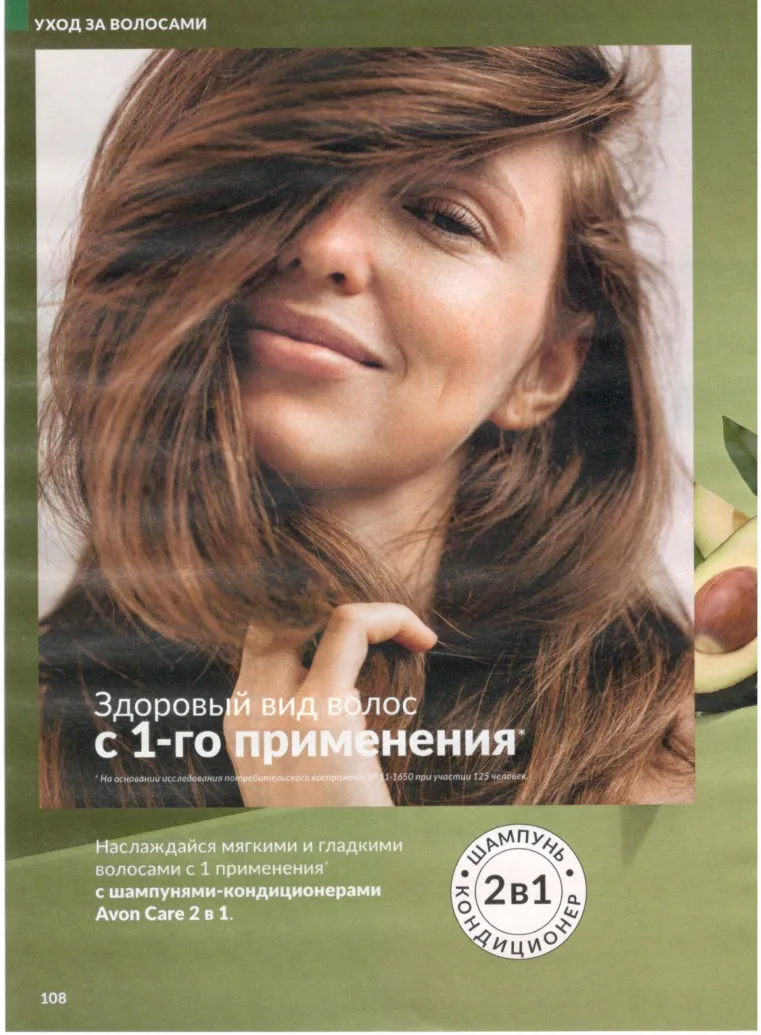 Стр. 122