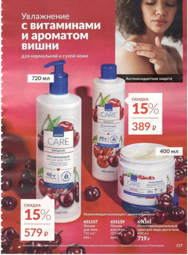 Стр. 132
