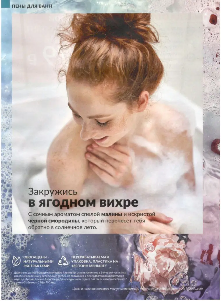 Стр. 147