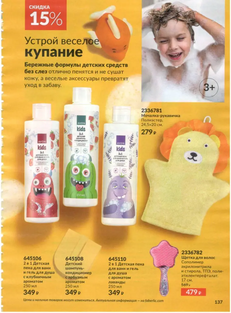 Стр. 155