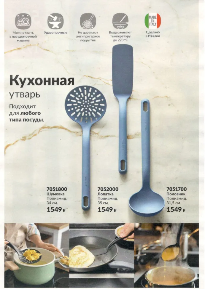 Стр. 166