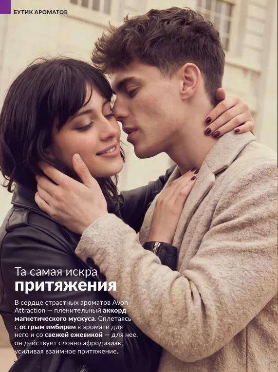 Стр. 33