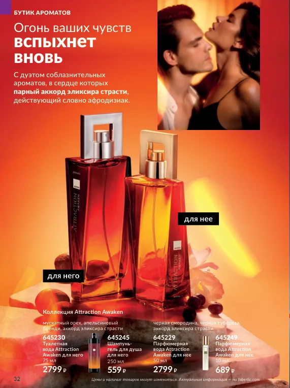 Стр. 35