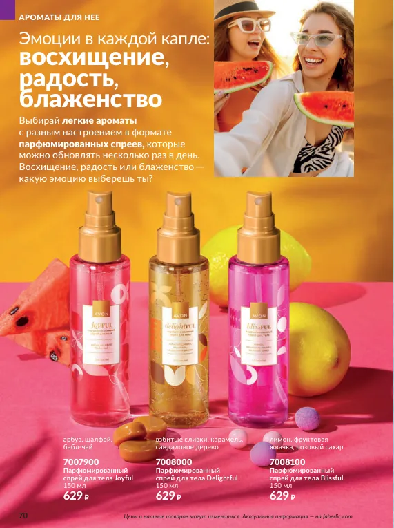 Стр. 78