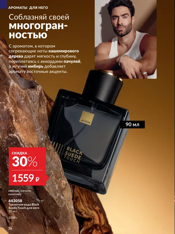 Стр. 85