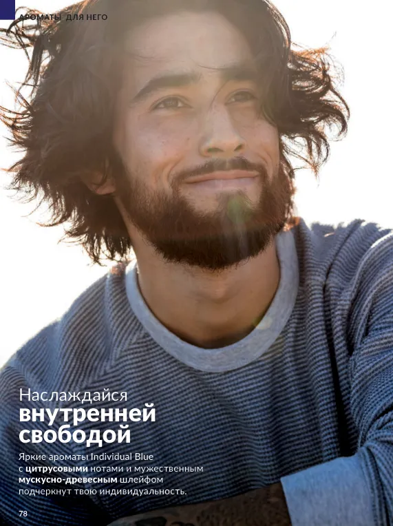 Стр. 87