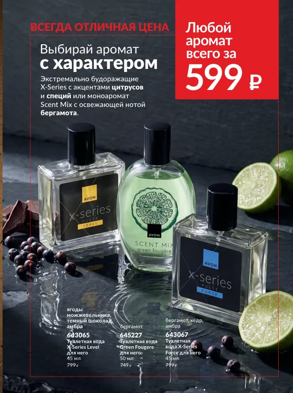 Стр. 93