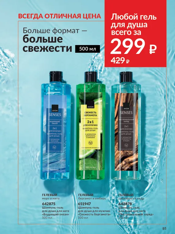 Стр. 95