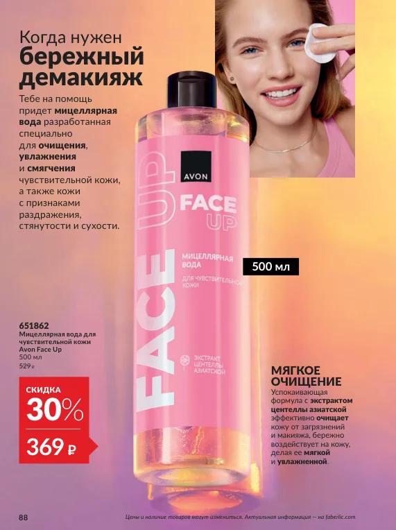 Стр. 98