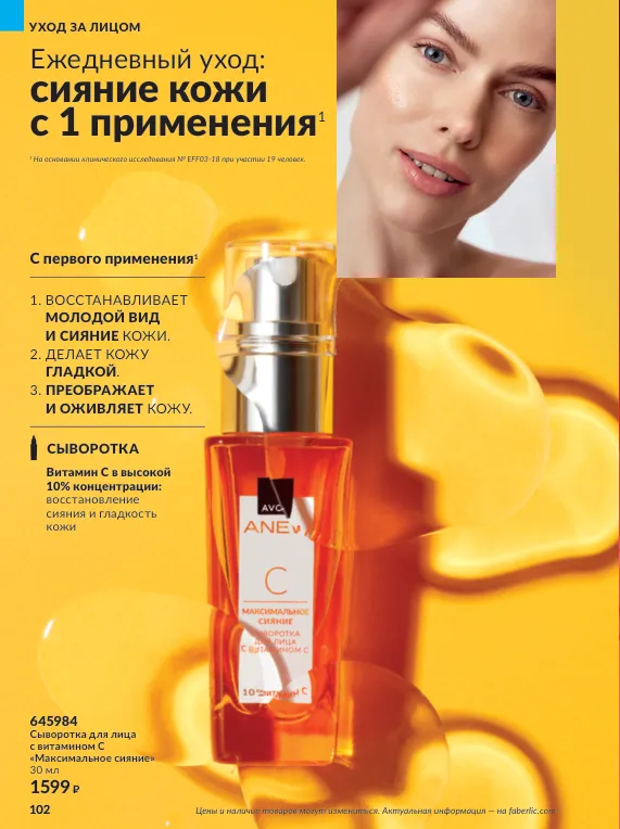 Стр. 114