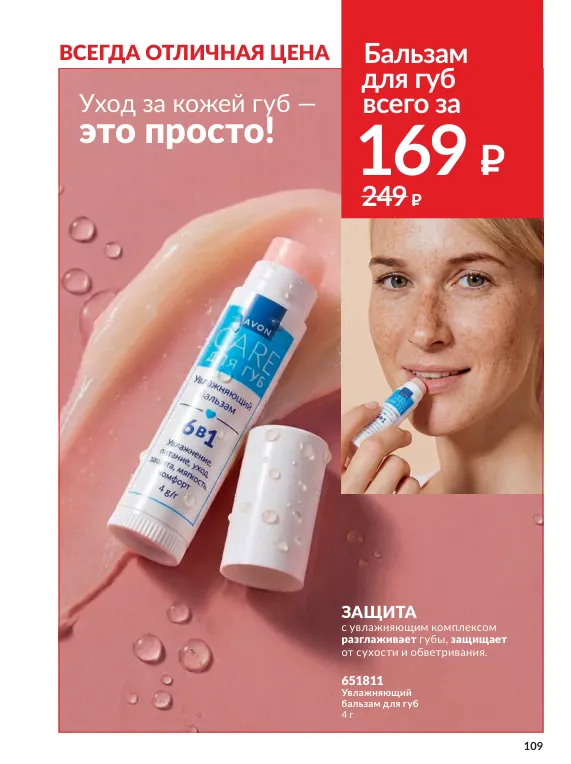 Стр. 122
