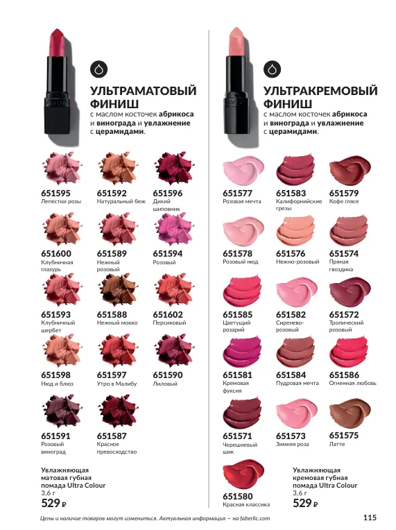 Стр. 129