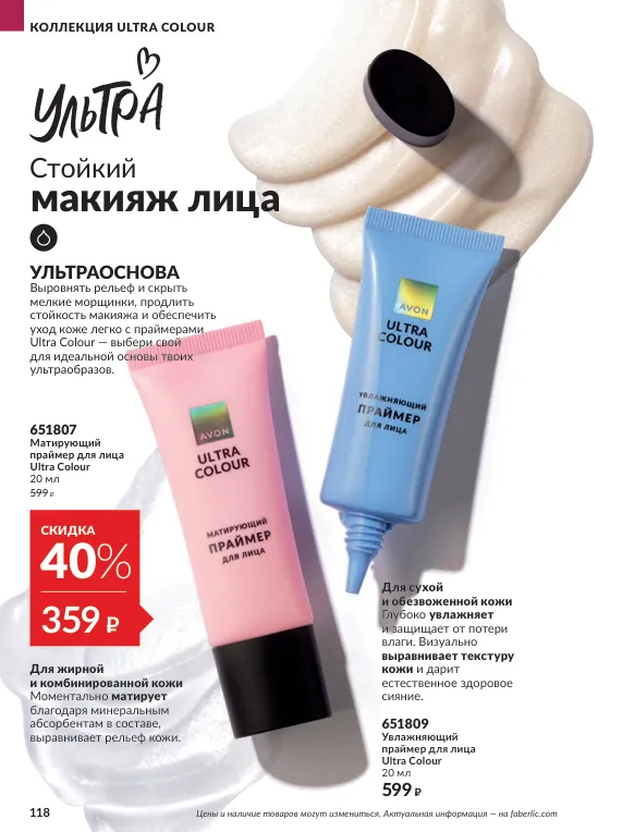 Стр. 132