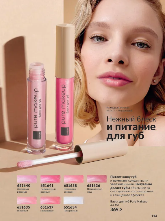 Стр. 160