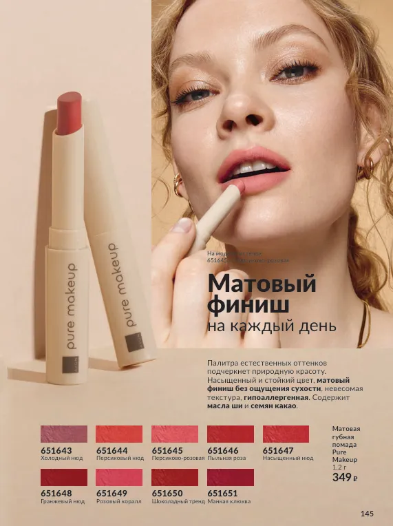 Стр. 163