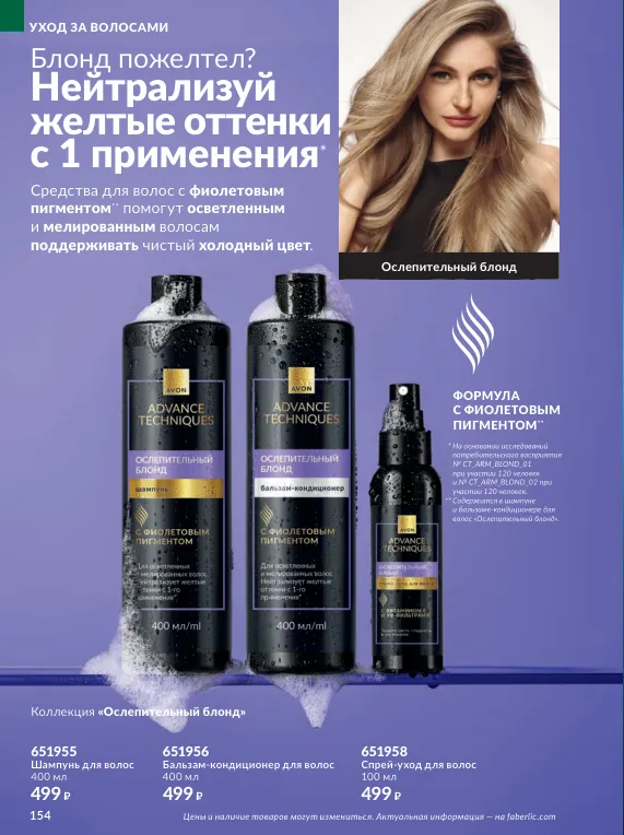Стр. 173