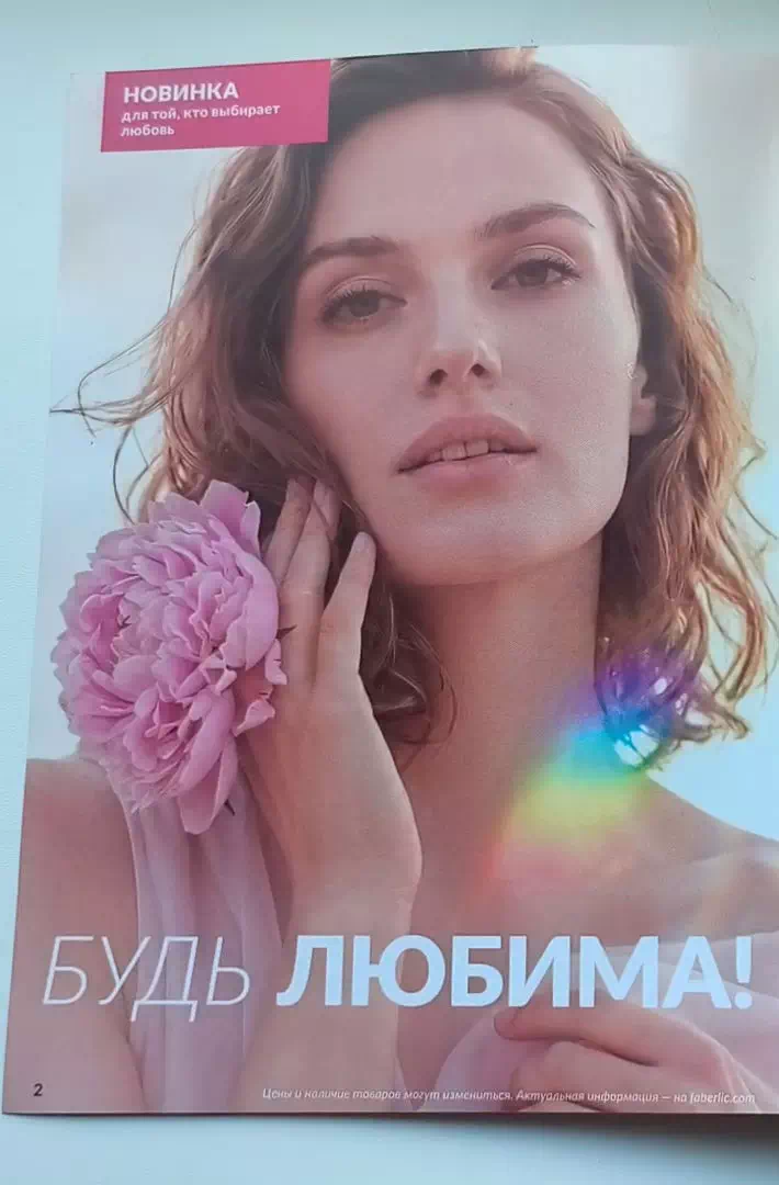 Стр. 2
