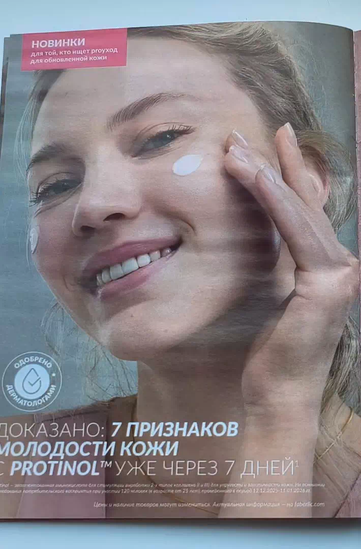 Стр. 6