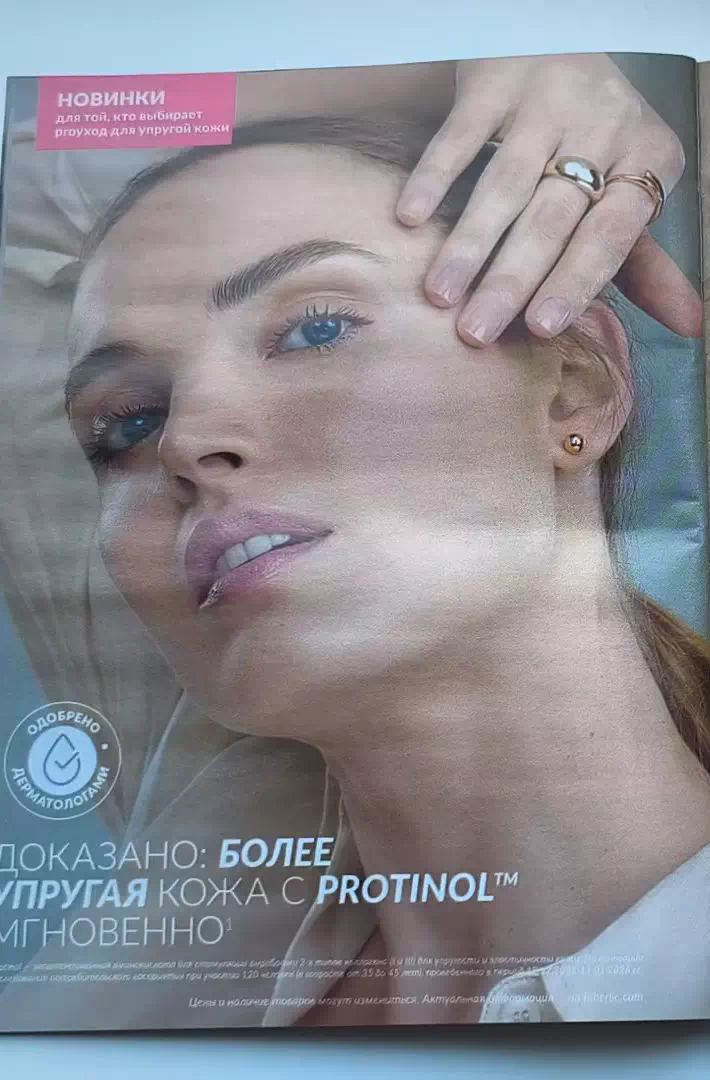 Стр. 11