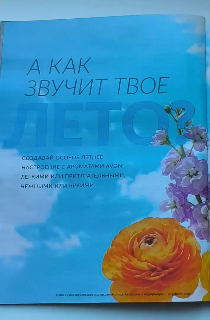 Стр. 15