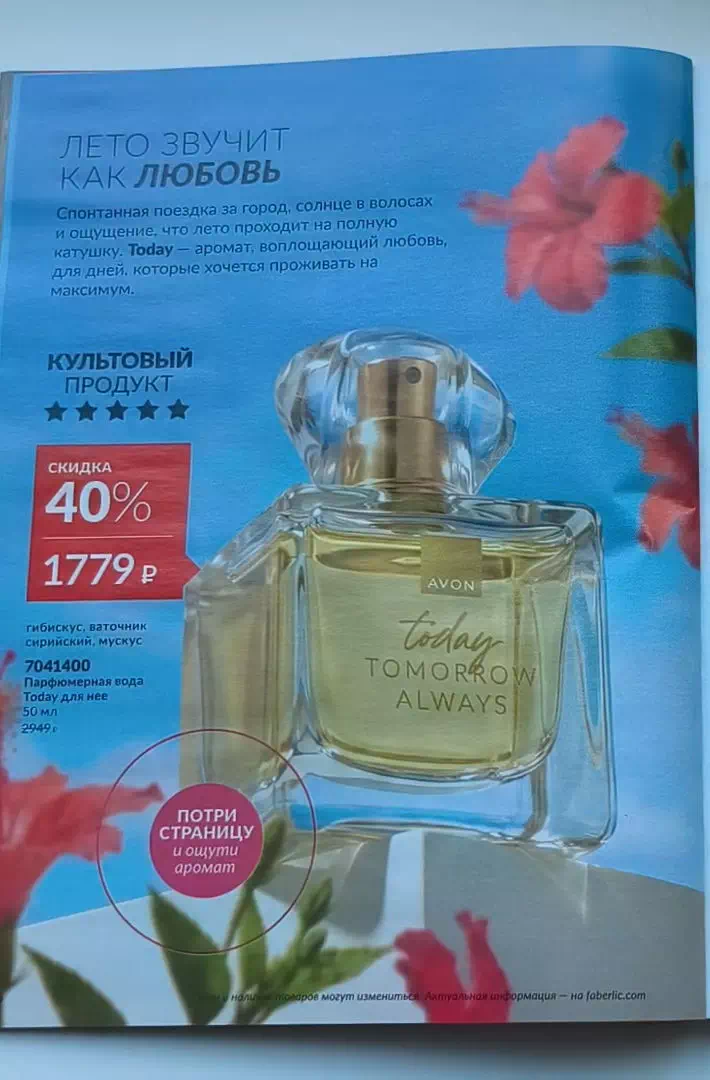 Стр. 17
