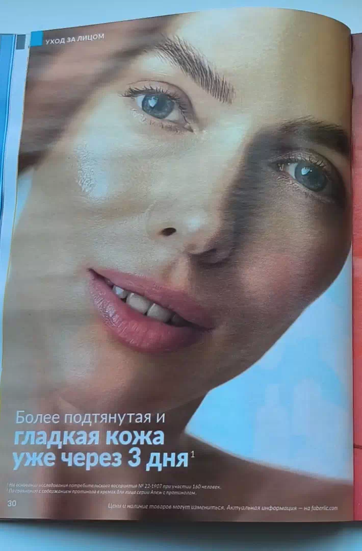 Стр. 33