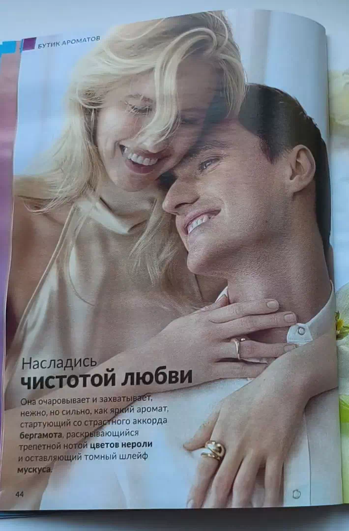 Стр. 49