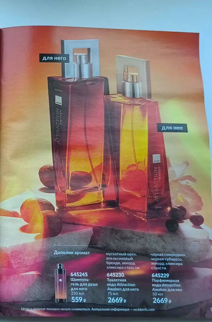 Стр. 59