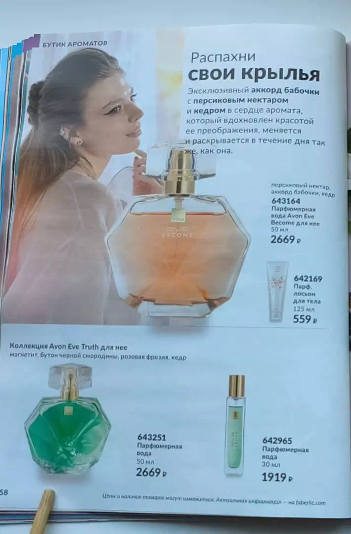 Стр. 67
