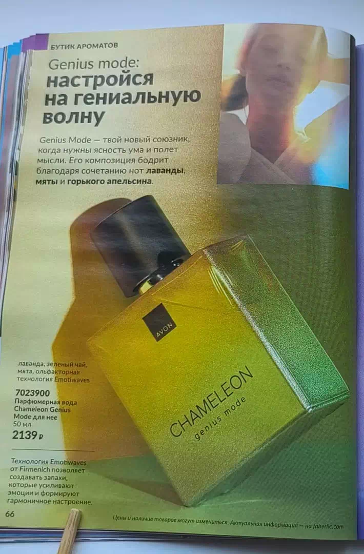 Стр. 76