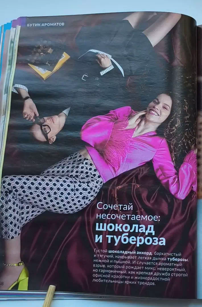 Стр. 78