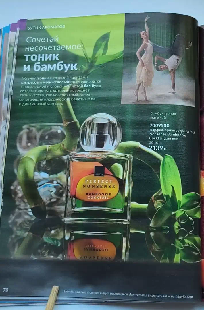 Стр. 80