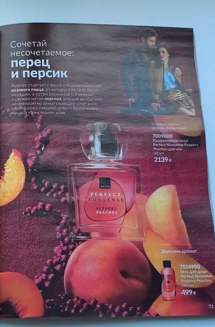 Стр. 82